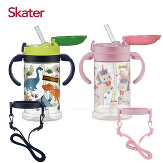 Skater 寬底兩用吸管杯370ml( 恐龍/獨角獸) 附把手+背帶