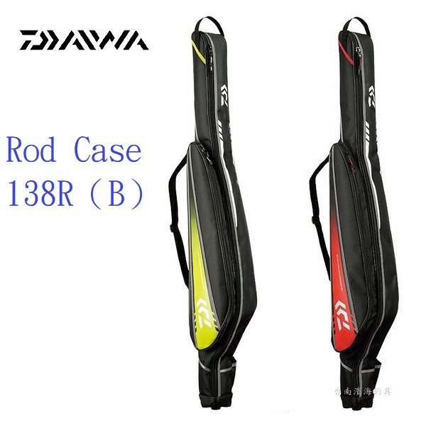 濱海釣具 Daiwa 竿袋 F Rod Case 138R（B）黑紅/黑綠