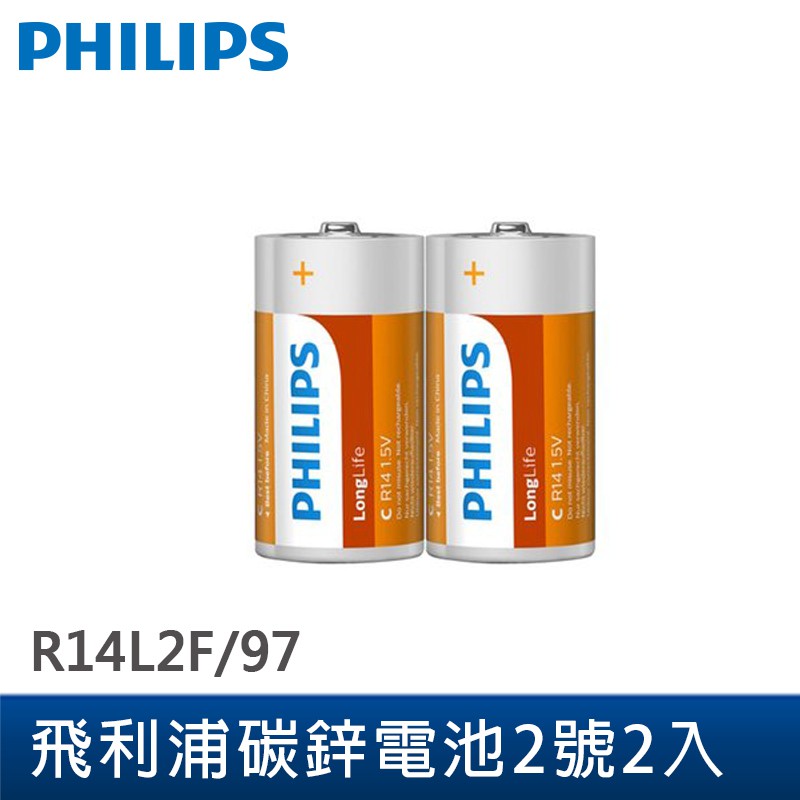 PHILIPS飛利浦 LongLife R14L2F/97 2號電池2入