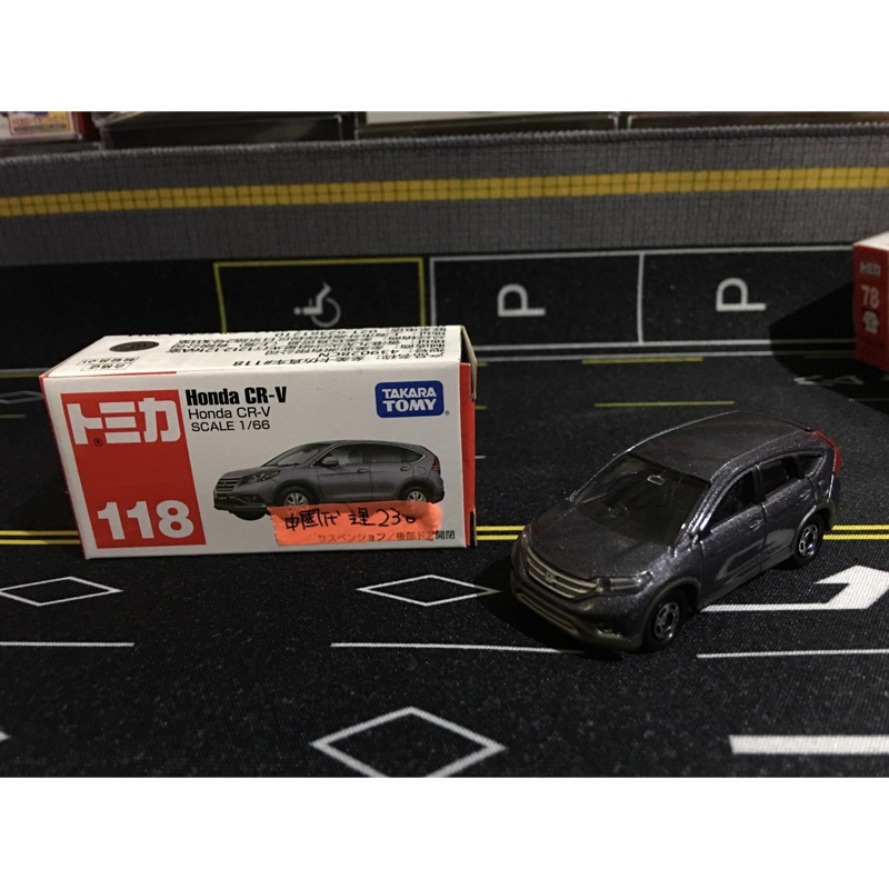 Tomica 118 Honda CRV 中國代理版（非初回 shop 會場 非賣品）