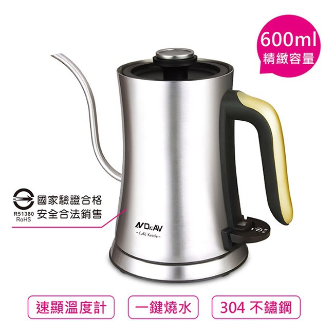 NDr.AV義式手沖溫控細口快煮壺 泡茶壺 DK-02BG 600ml 不銹鋼速顯溫度計 不銹鋼304內層 -【便利網】