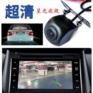 高畫質魚眼倒車鏡頭 通用防水型攝像頭 倒車好幫手