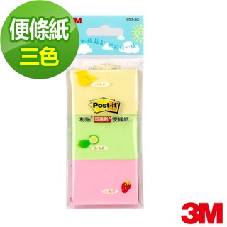 3M 653-3C (3色3本包)利貼 可再貼便條紙