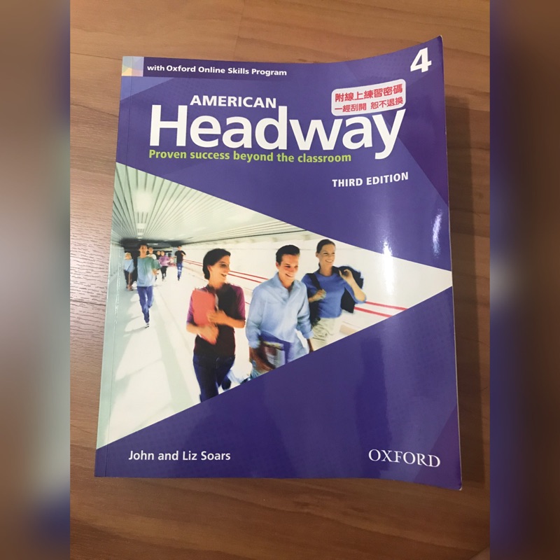 American headway 4 third edition