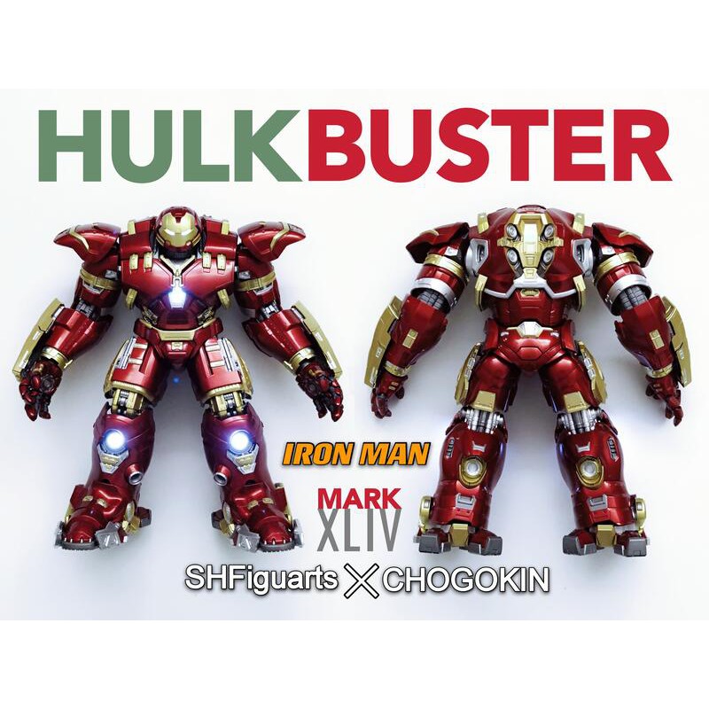 IRON MAN 鋼鐵人 MARK 44 HULKBUSTER 浩克毀滅者 MK44 超合金 × SHF iguarts