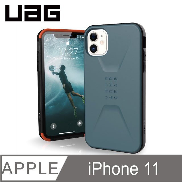 【UAG 原廠貨】美國軍規UAG iPhone 11 耐衝擊簡約保護殼 (3色)