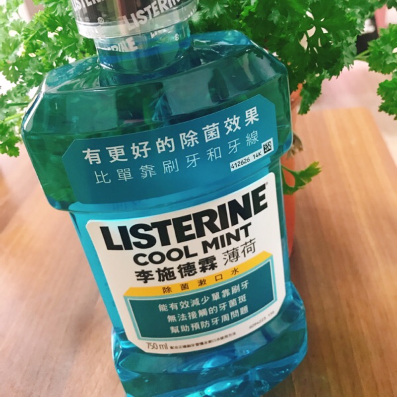 好市多李施德霖薄荷漱口水750ml