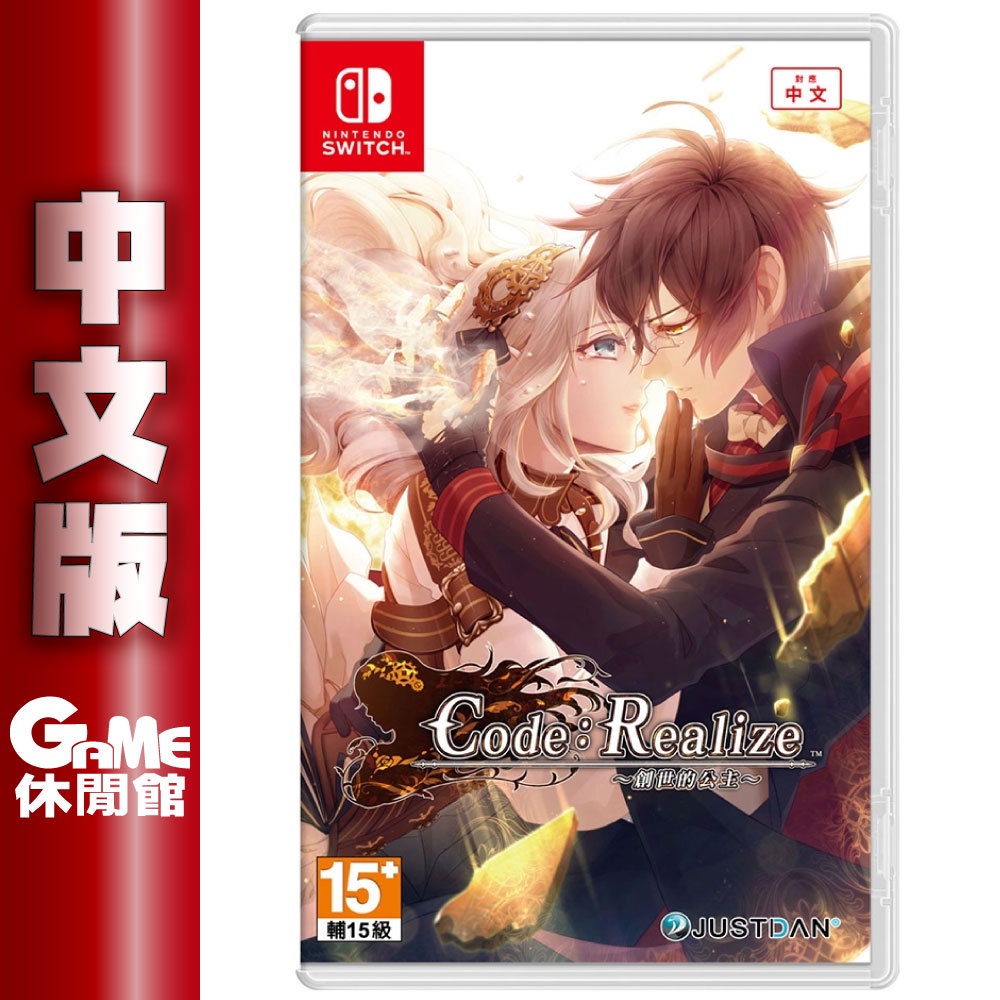 Nintendo Switch Code︰Realize ～創世的公主～｜優惠推薦- 蝦皮