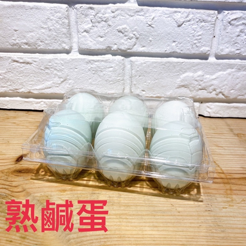 【協興蛋家】紅土醃製熟鹹蛋