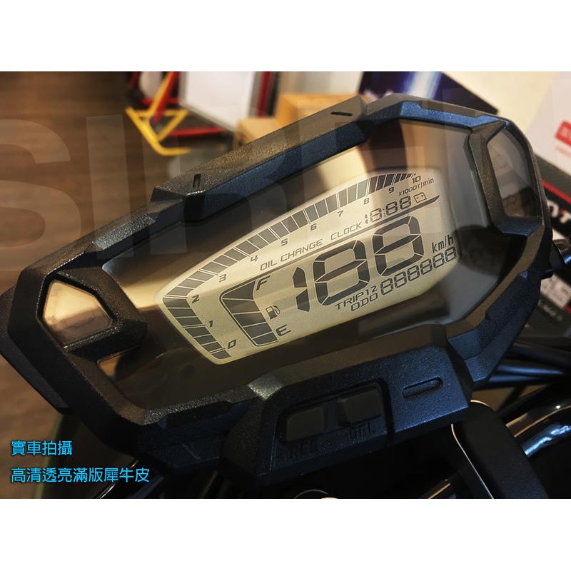 ［LFM］SIREN 頂級熱修復犀牛皮儀錶螢幕保護貼 抗UV 碼錶保護 FORCE2.0 SMAX 勁戰四代 BWSR