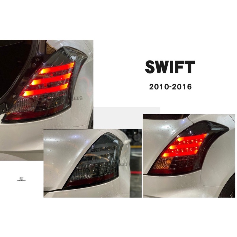 小亞車燈改裝-全新suzuki SWIFT 10 11 12 2012 年小改款 專用 光柱 全led 燻黑 尾燈