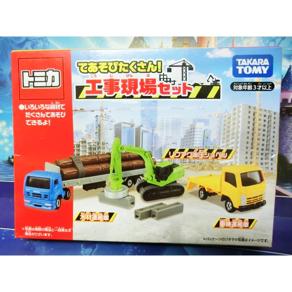Tomica 多美小汽車車組工事現場車組takara Tomy 房 蝦皮購物