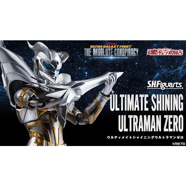 全新品 現貨 日版 不挑盒況 SHF 超人力霸王 奧特曼 Ultraman 終極光輝傑洛 終極鎧甲 zero