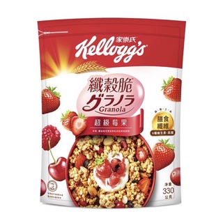 【柑仔小鋪】Kellogg's家樂氏纖穀脆-超級莓果330g早餐穀物脆片