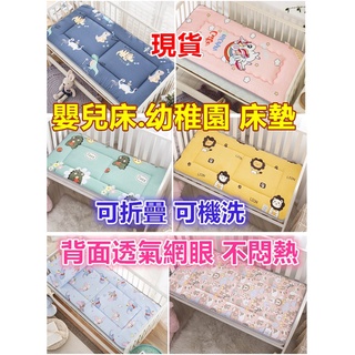 臺灣出貨 嬰兒床床墊4D立體 寶寶睡墊 雙面用竹炭網眼