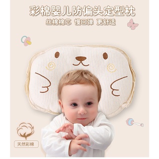 當天出貨不用等 嬰幼兒定型枕頭 新生兒防偏頭枕 寶寶枕頭 嬰兒用品 熊熊方形枕 kof82507789