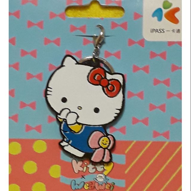 Hello Kitty x wei wei 凱蒂貓 造型一卡通