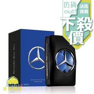 【正品保證】 Mercedes Benz 賓士 王者之星 王者之峰 男性淡香水 30ML 100ml TESTER