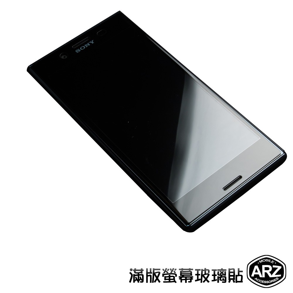 滿版玻璃保護貼 SONY XZ1 『限時5折』【ARZ】【A575】 OPPO R11s Plus R9s 螢幕保護貼