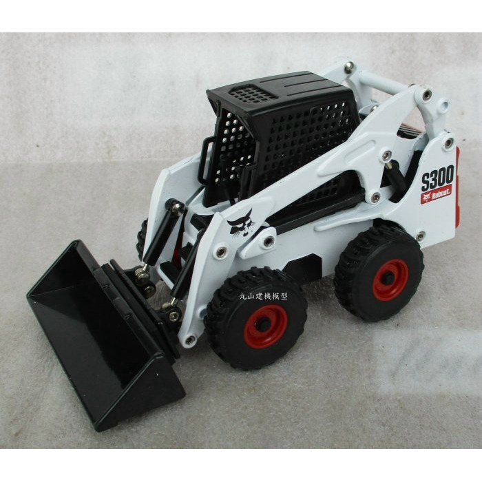 [丸山建機模型店] - - -絕版品 BOBCAT S300 1/32 山貓鏟裝機模型