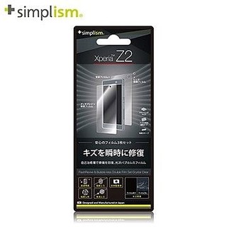 ☆YoYo 3C☆日本 Simplism SONY Xperia Z2 亮面瞬間修復少氣泡保護貼組