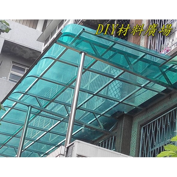 DIY材料廣場※遮光罩 採光板 PC板 耐力板 遮雨棚 晴雨罩(NT板綠色雙面平面3mm實際2.5mm)，每才60元