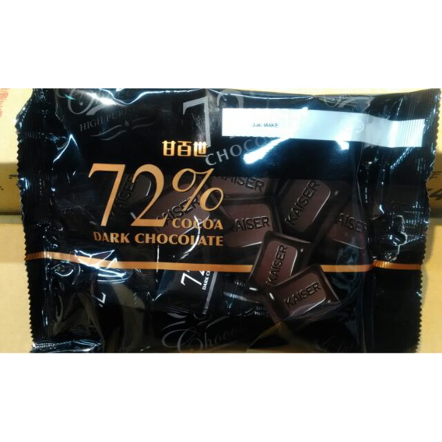 甘百世 72%黑巧克力