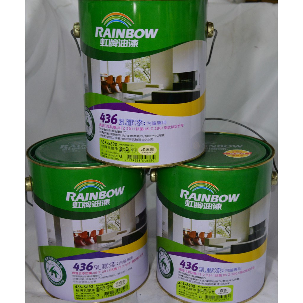 虹牌油漆 飛比價格 優惠價格推薦 22年4月