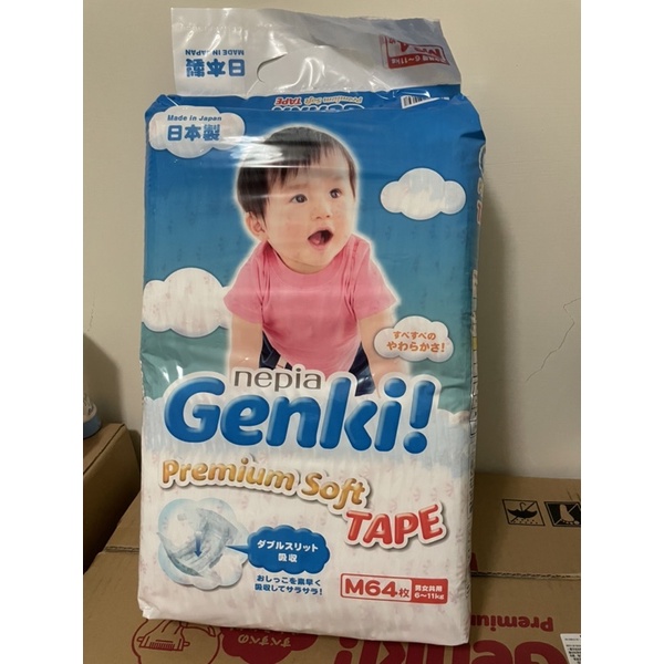 王子Genki 尿布M