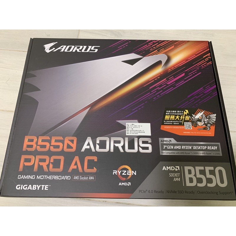 技嘉B550 AORUS PRO AC 12+2相供電適用AMD AM4腳位CPU R5 5600X R7 5800X