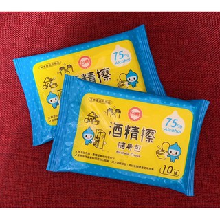 台糖酒精擦隨身包的價格推薦 2021年12月 比價撿便宜