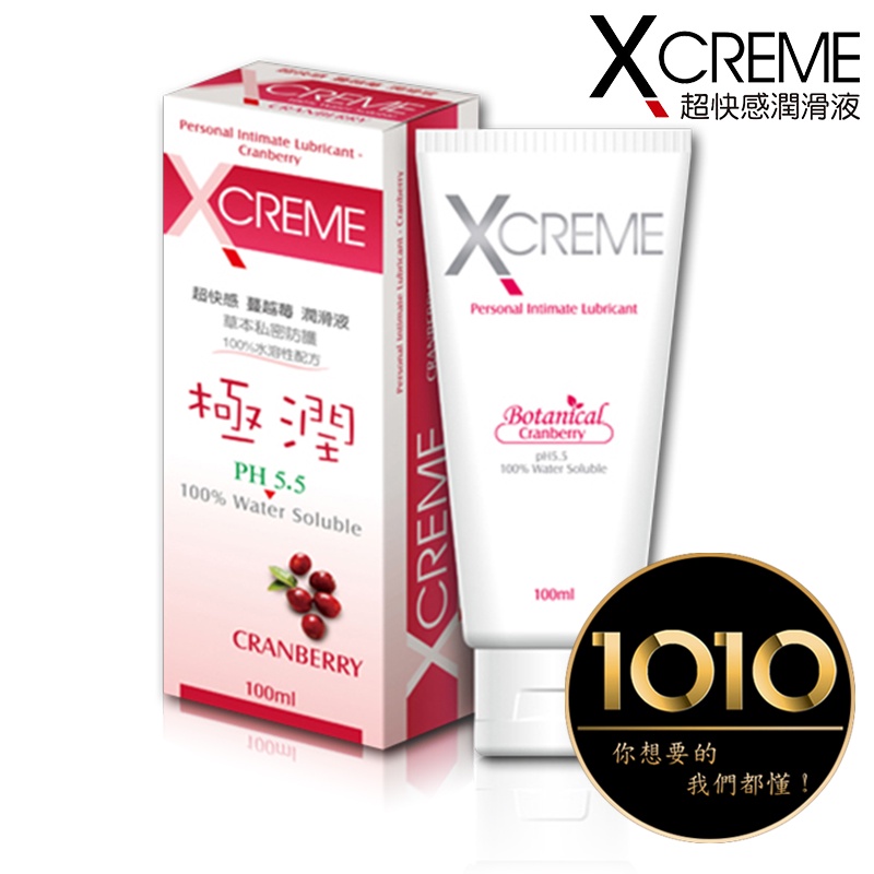 X-CREME  極潤  超快感  PH5.5 草本 蔓越莓 潤滑液  100mI  【1010】