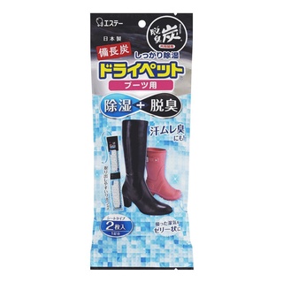 日本品牌【ＳＴ雞仔牌】備長炭靴用除濕消臭劑 onfly1689