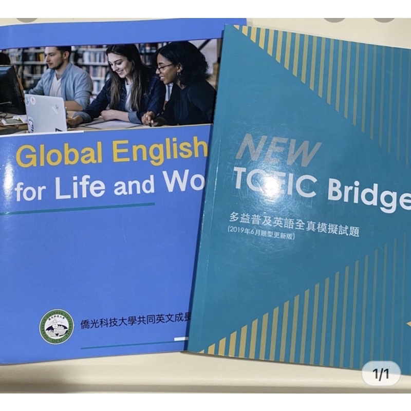 【二手】僑光科大用書 Global English for Life and Work含題本