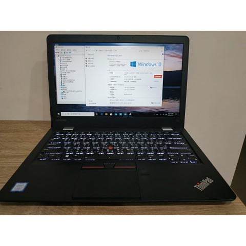 聯想 Lenovo ThinkPad 13 2nd i7-7500U/8G/256G/13.3 IPS 觸控螢幕 FHD