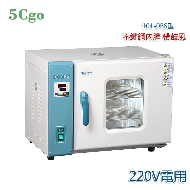 5Cgo【批發】力辰科技電熱恒溫鼓風乾燥箱烘箱工業烤箱實驗室老化烘乾箱商用QS認證220v電t597547244971