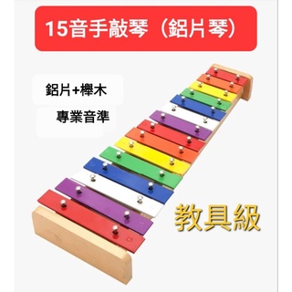 鐵琴玩具 優惠推薦 23年1月 蝦皮購物台灣