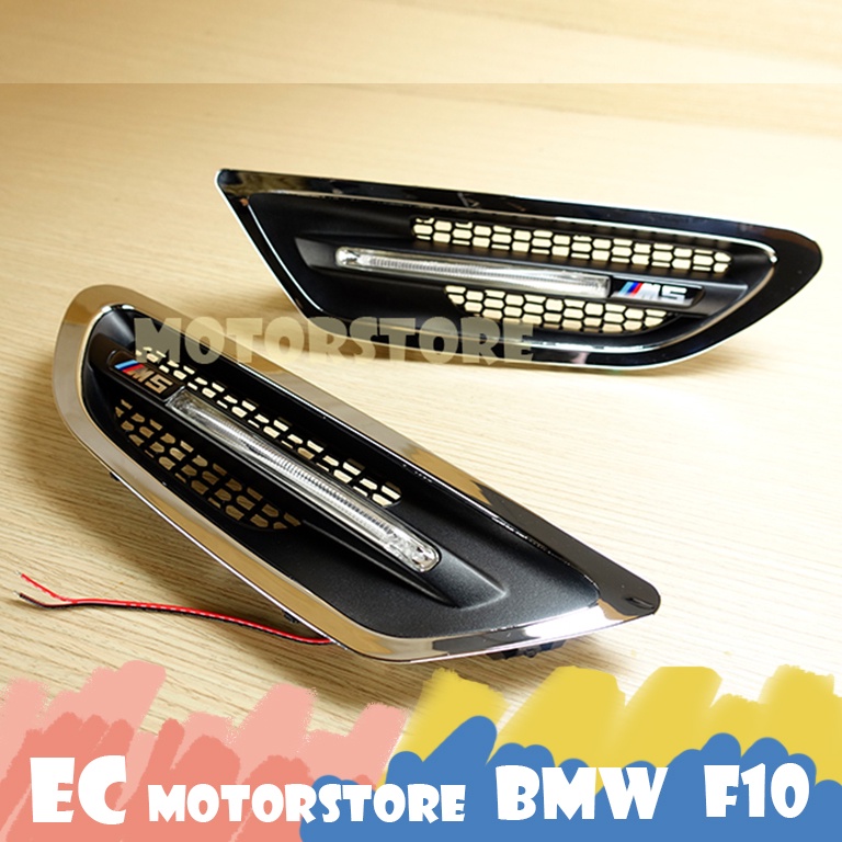 BMW 2012-2016 F10 M5樣式 電鍍框霧黑網 葉子板專用LED鯊魚鰭 通風孔 鯊魚鰓 側腮