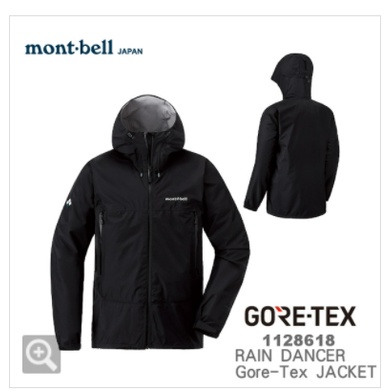 日本 mont-bell 1128618 RAIN DANCER 男 Gore-tex 防水透氣外套(黑)