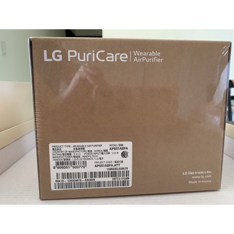 LG PuriCare 口罩型空氣清淨機 第二代AP551ABFA（全新）