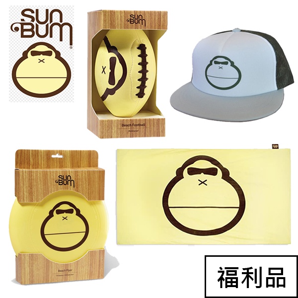 SUN BUM 福利品帽子海灘巾海灘足球飛盤海灘玩具透氣潮流帽潮帽棒球帽潮