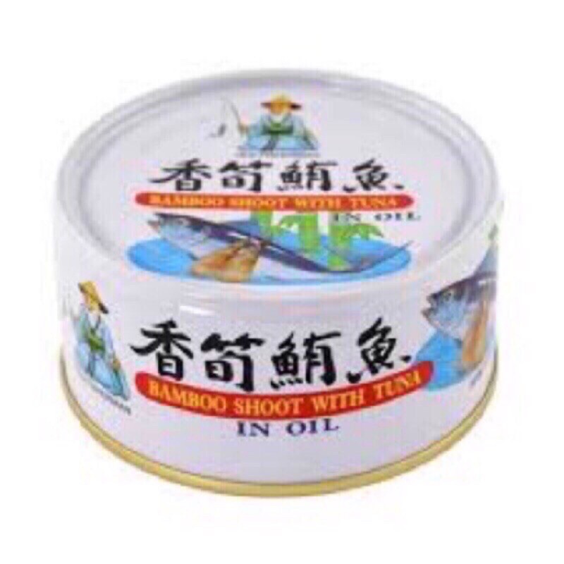 同榮香筍鮪魚 170g(煙仔虎)超商限20罐