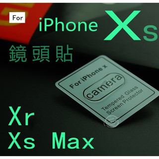 9H iPhone 7 Xs鏡頭膜iphone Xr鏡頭貼ixs Max 手機鏡頭保護膜