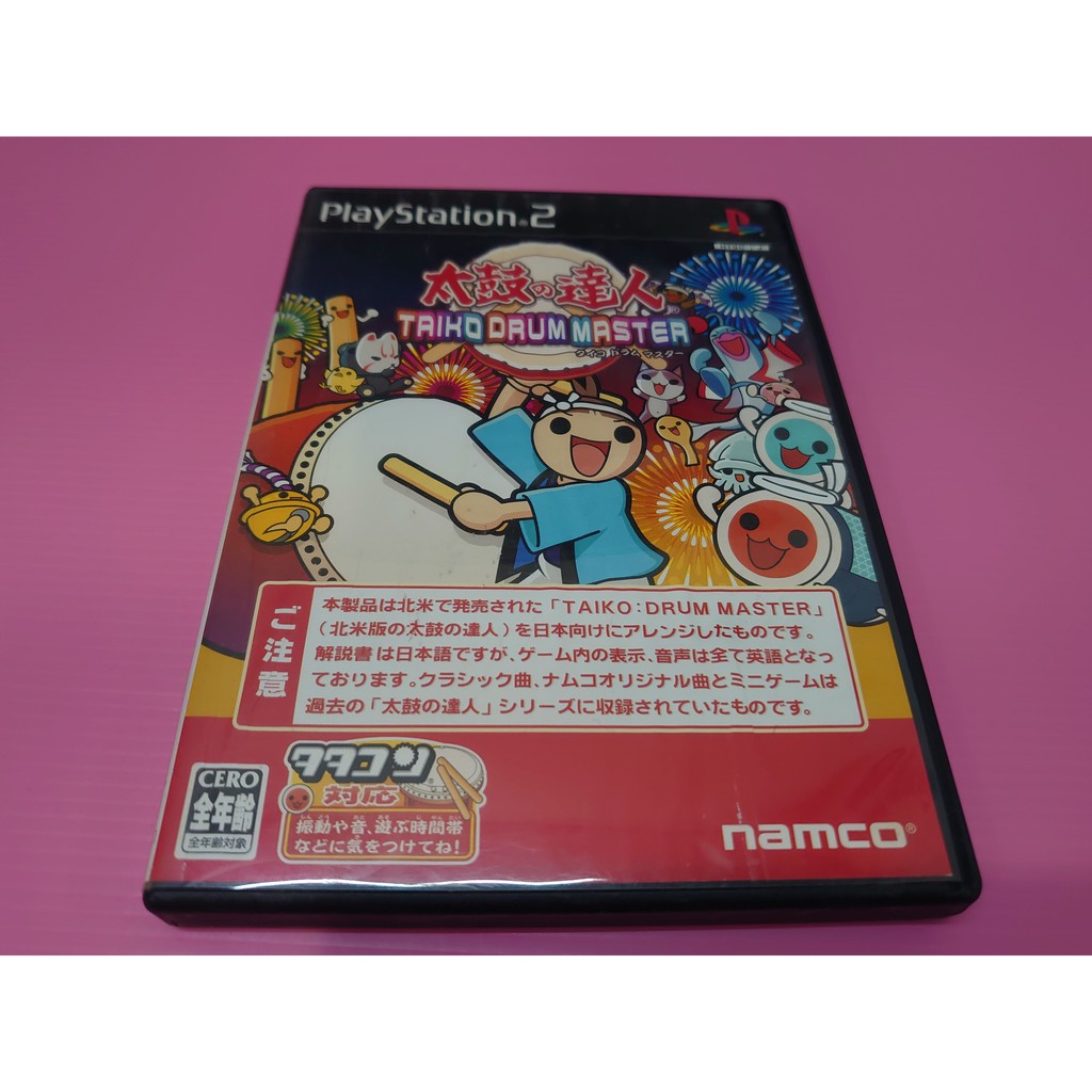 出清價 網路最便宜sony Ps2 2手原廠遊戲片太鼓達人美國曲賣440而已 蝦皮購物
