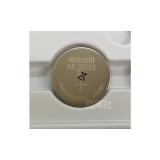 含稅【晨風社】日本製 Maxell ML2032 3V 可充式 充電式 鋰電池