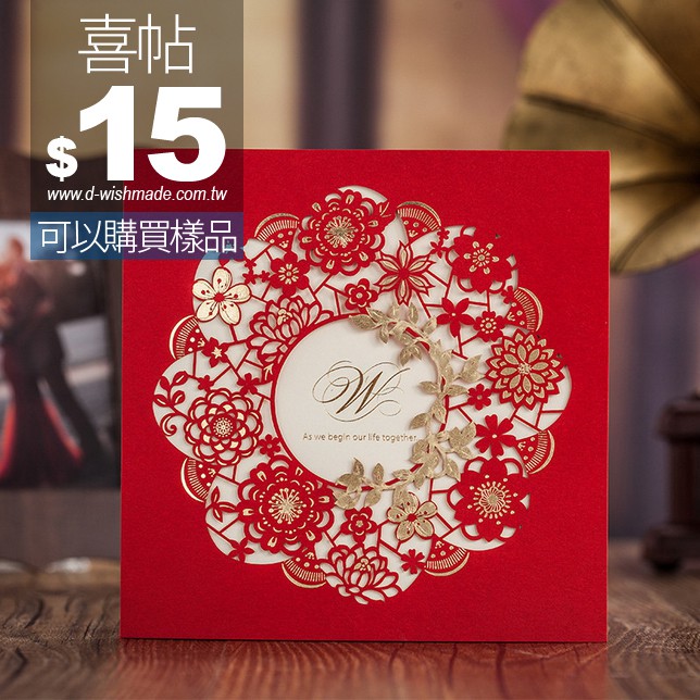 Ds 花團囍紅喜帖 不收版費 百款原廠高質感喜帖 紅色 Cw5522 蝦皮購物