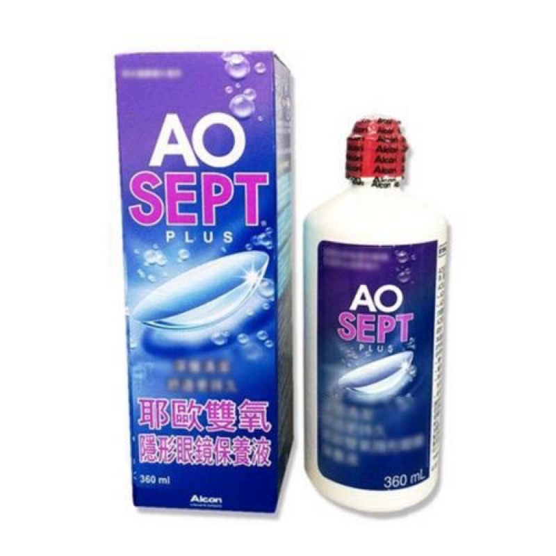 AO耶歐 雙氧隱形眼鏡保養液 360ML 隱形眼鏡藥水 AOSEPT PLUS