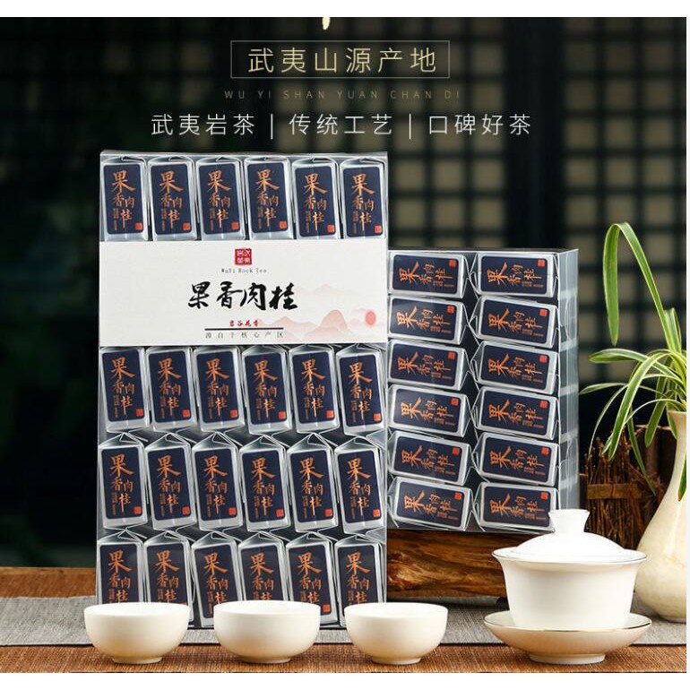武夷岩茶濃香型大紅袍茶葉2020新茶烏龍茶果香肉桂袋裝禮盒裝1000g