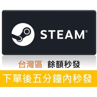 Steam 好友贈禮代購免帳號 蝦皮購物