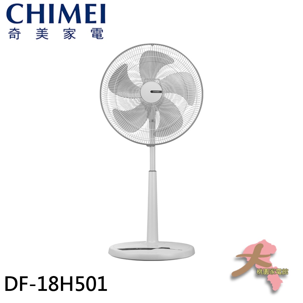 《大桃園家電館》CHIMEI 奇美 18吋 7段速微電腦遙控DC直流電風扇 DF-18H501